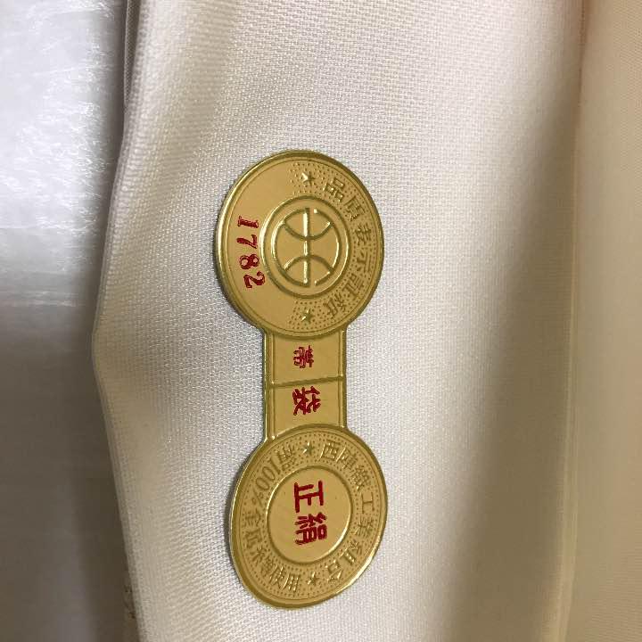 袋帯 市松の金箔に藤の柄の刺繍 西陣織