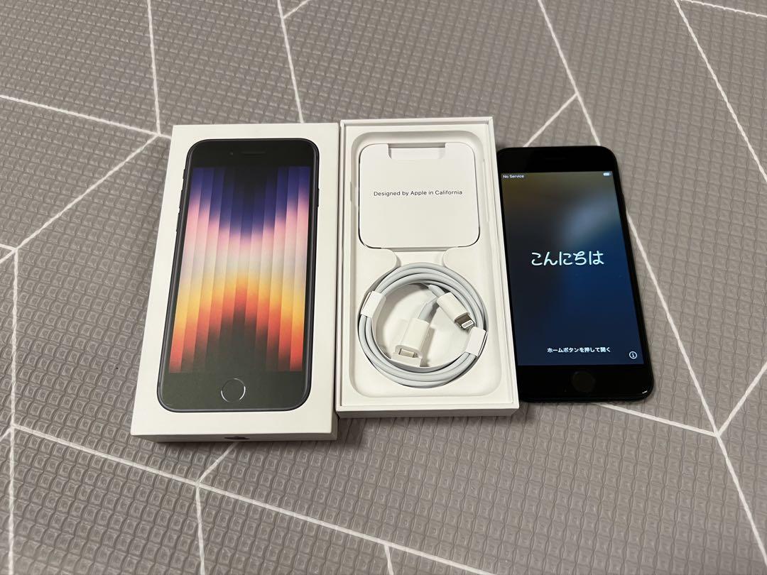 iPhone SE 第3世代 64GB SIMフリー