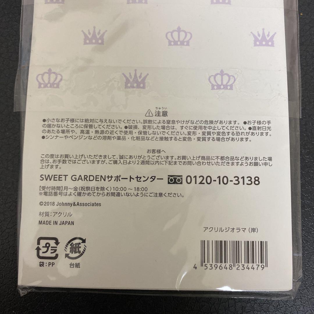 正規品通販 岸優太 アクスタ hxbAB-m28806277737 アクリルスタンド 安い正規店