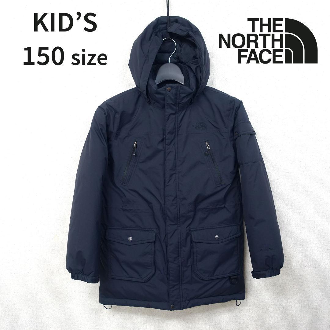 DD1035 ノースフェイス ロング ダウンジャケット コート キッズ