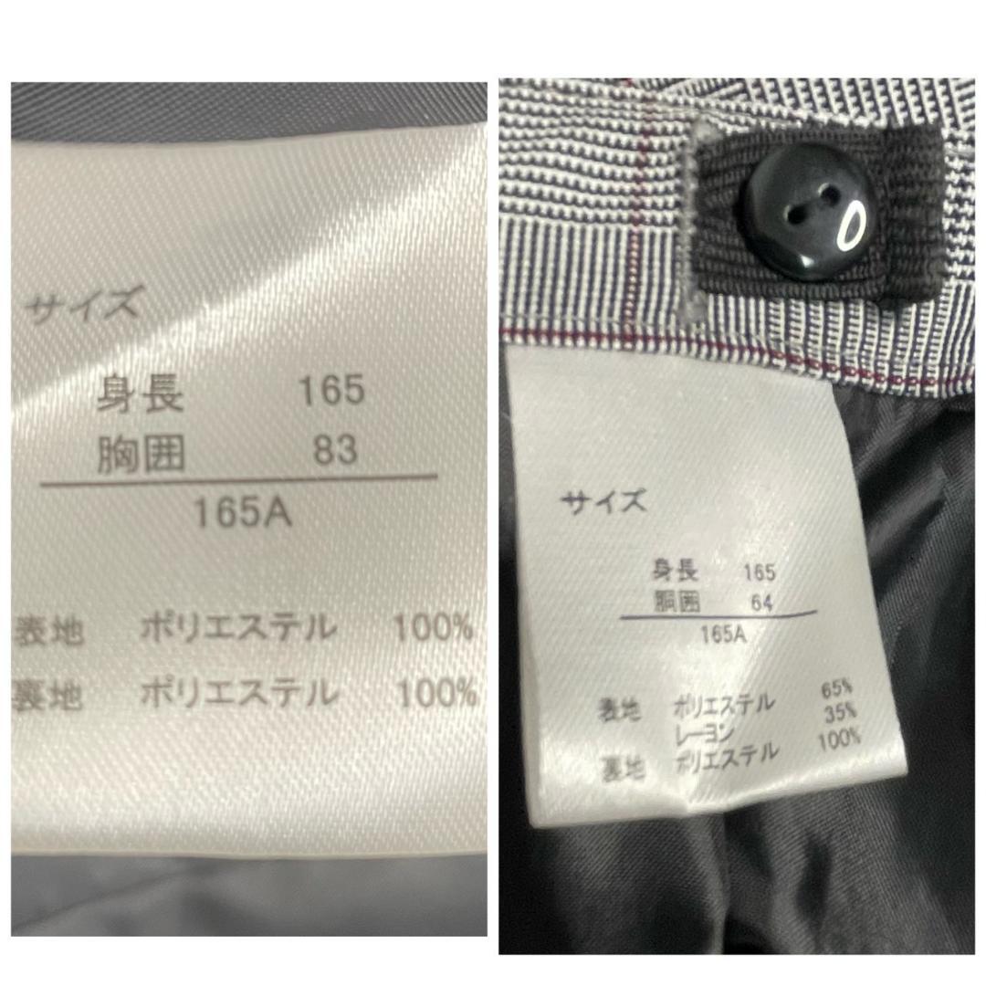 卒服　アリスマジック　卒業入学式　フォーマルセット　165 ♡安心の匿名配送♡ アリスマジック 卒服 フォーマルセット 165 卒業 入学式 4点