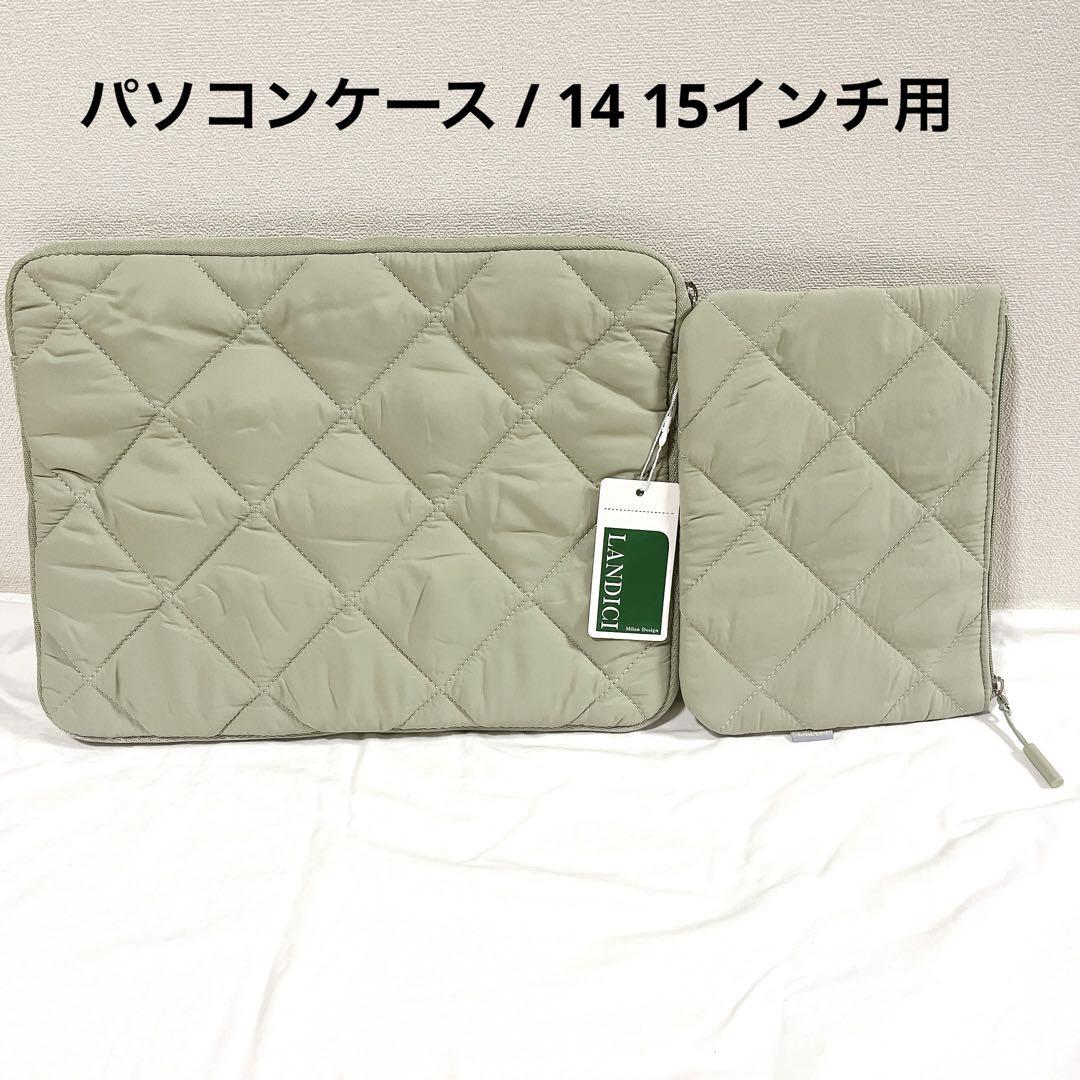 ⭐️パソコンケース 14 15インチ用 PCインナーバッグ グリーン ポーチ付き