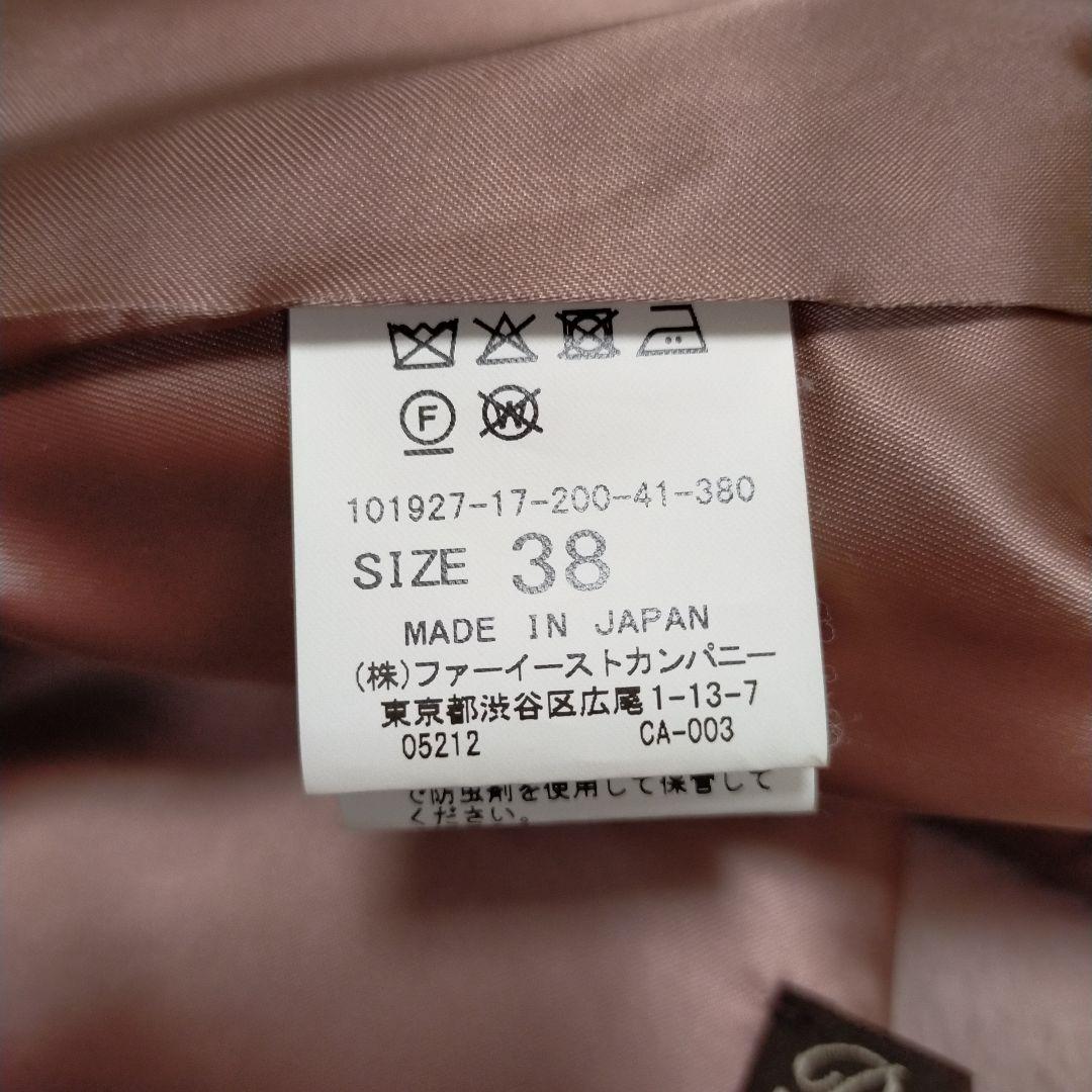 38 アナイ