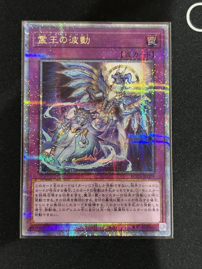 遊戯王OCG デュエルモンスターズ Mirror