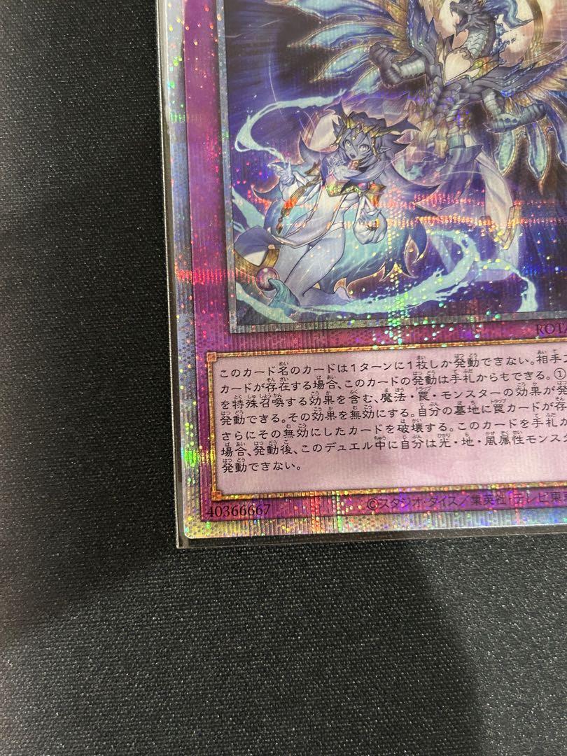 遊戯王OCG デュエルモンスターズ Mirror