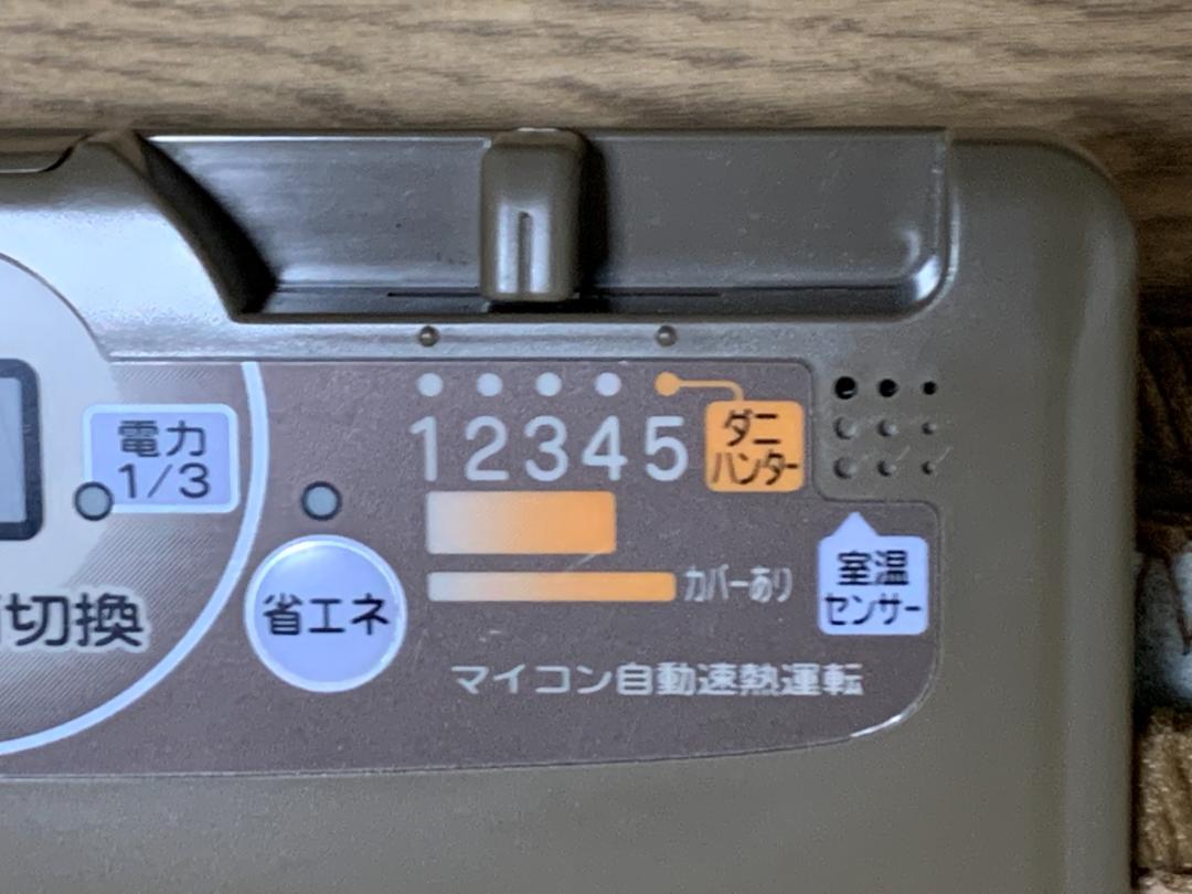 ★美品！サンヨー　ホットカーペット SYC-FB20E★