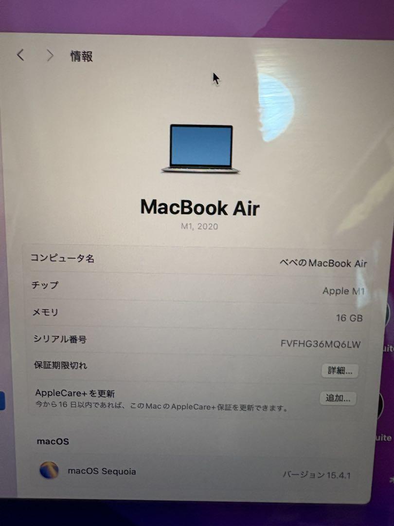 macbook air M1 16gb