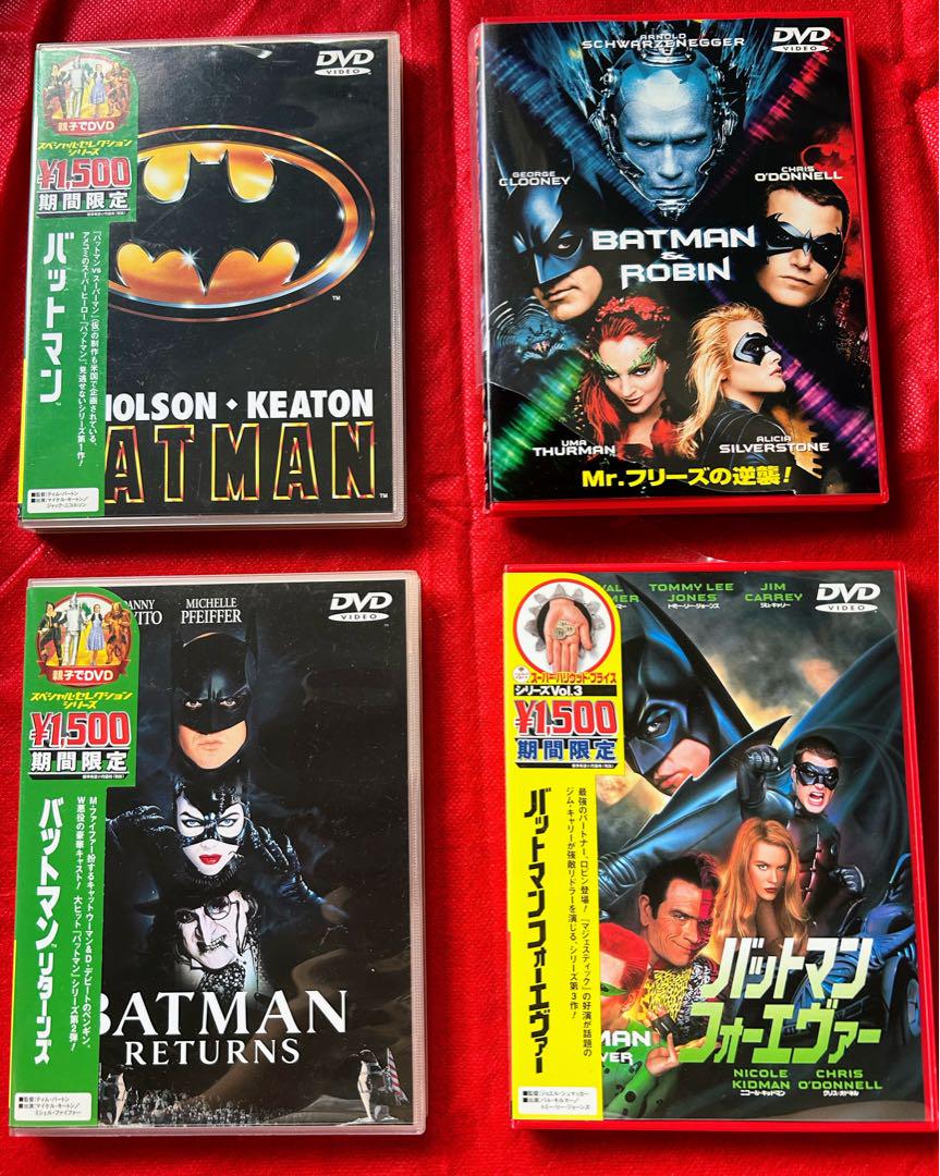新品未開封】バットマン 4作品 DVD セット まとめ - メルカリ