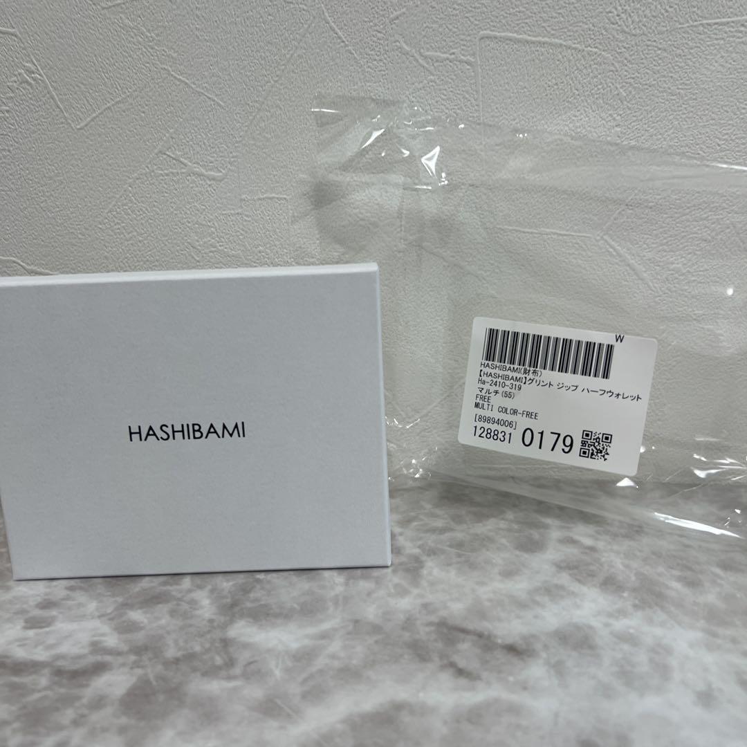 新品未使用】ハシバミ 財布 グリントジップ ハーフウォレット マルチ