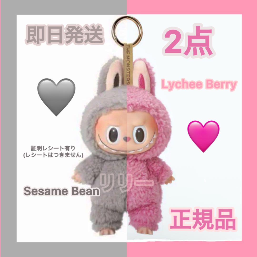 POP MART THE MONSTERS Lychee Berry ぬいぐるみ Pop Mart Labubu The Monsters Exciting Macaron Lychee Berry