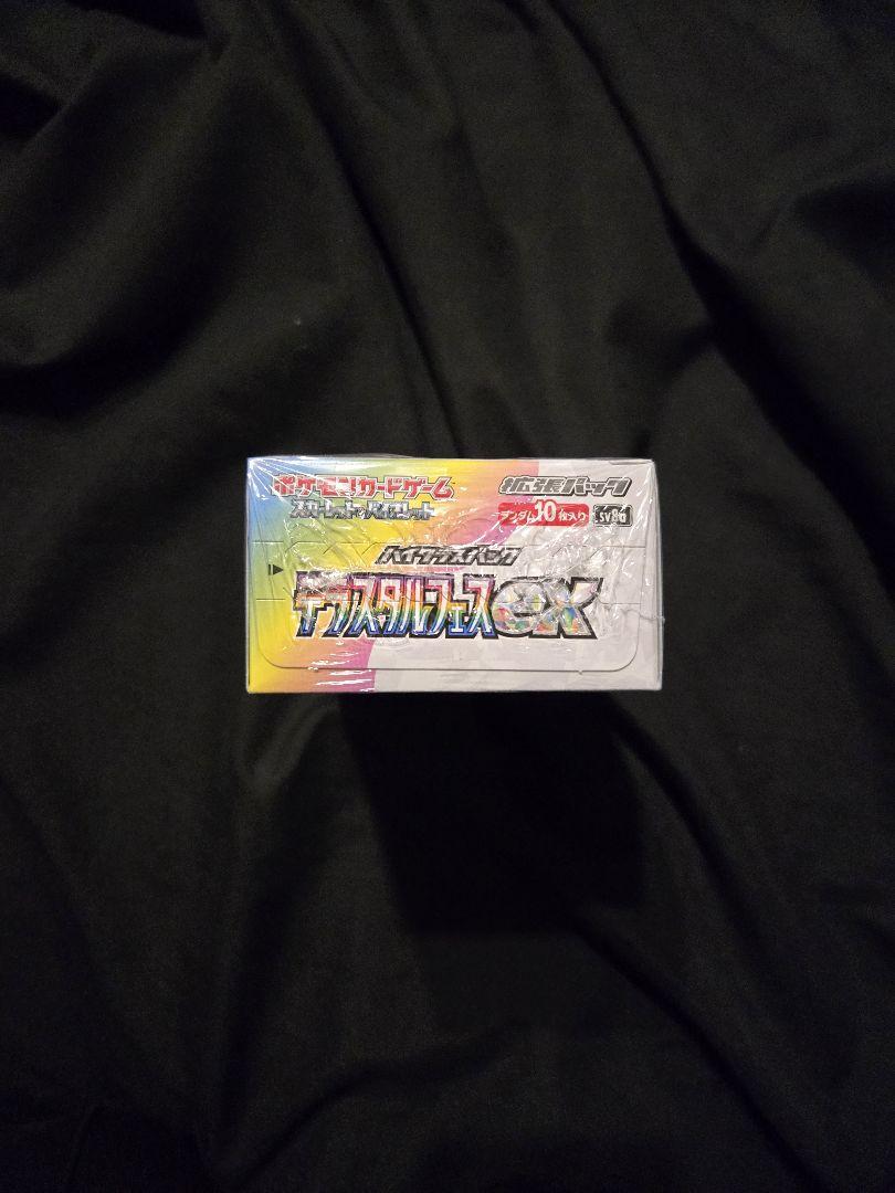 【超美品！】ポケモンカード　テラスタルフェスex　シュリンク付きbox