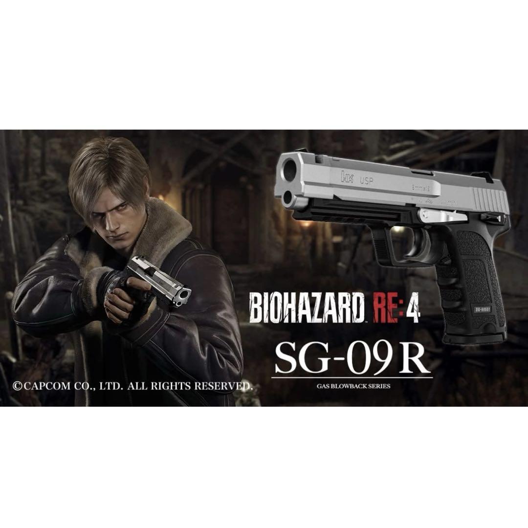 東京マルイ BIOHAZARD RE:4 SG-09R【新品・未開封】 新品未開封】東京マルイ×バイオハザードRE 4 SG-09R レオン