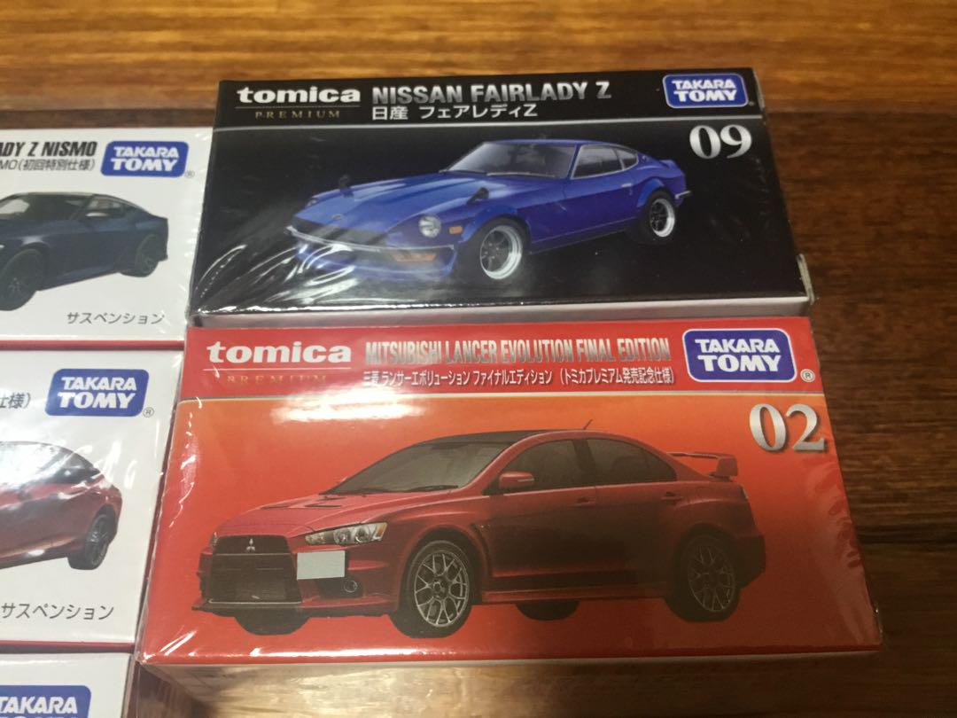 【限界値下げ！半額！】トミカセット　トミカプレミアム　初回特別仕様 Amazon.co.jp: トミカ プレミアム 初回 限定品 セット : おもちゃ