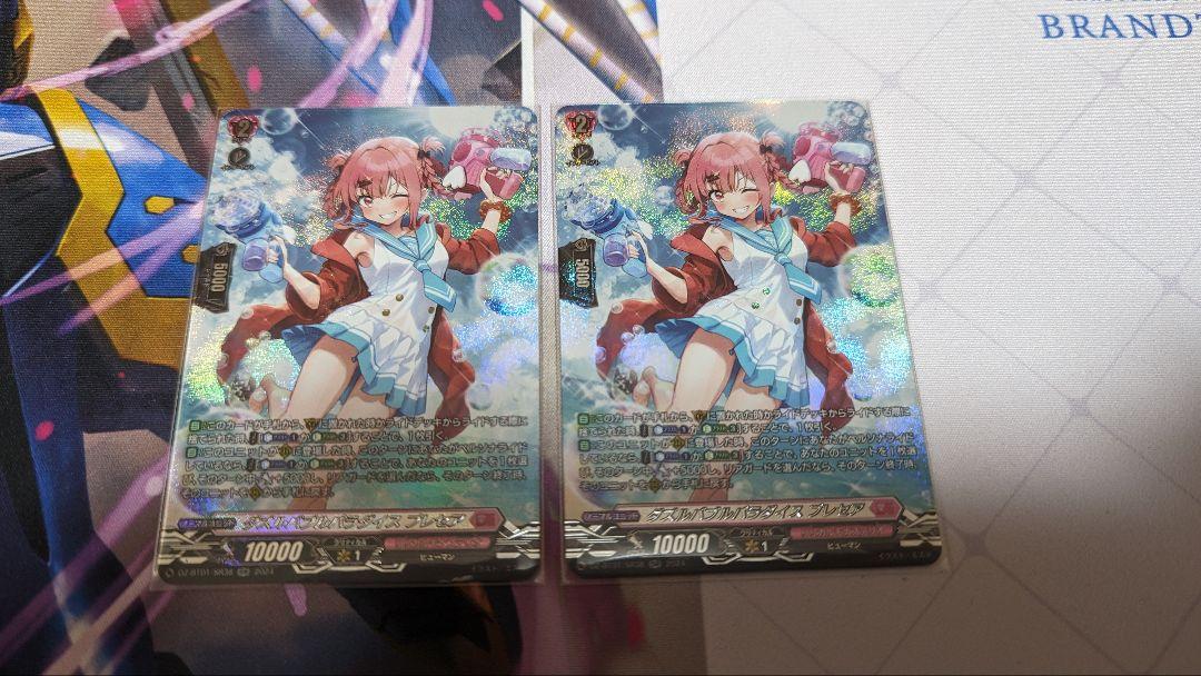 ダズルバブルパラダイス プレセア