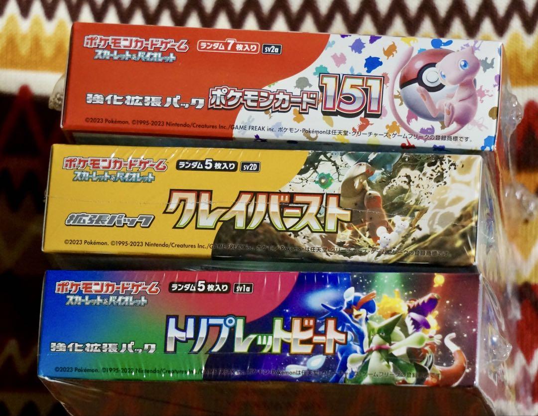 ポケモンカード　151  7箱シュリンク付き、おまけトリプレットビート、Vユニ トリプレットビート 未開封 シュリンク付き 1BOX - メルカリ