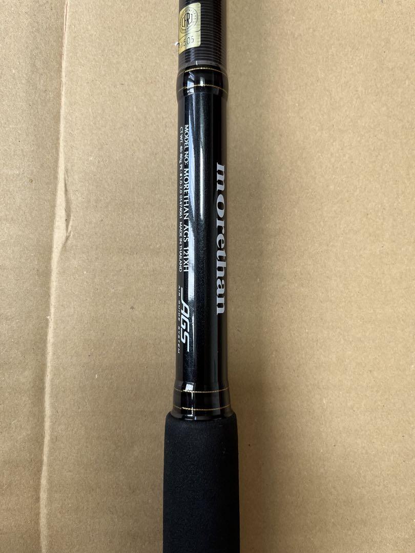 ダイワ モアザン AGS121XH カムイ トゥクシー