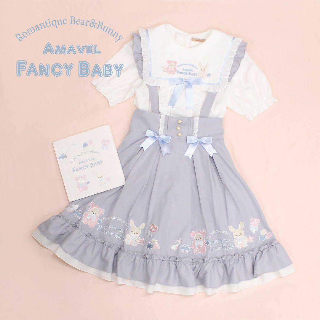 amavel　FANCY BABY　ブラウス　ジャンスカ
