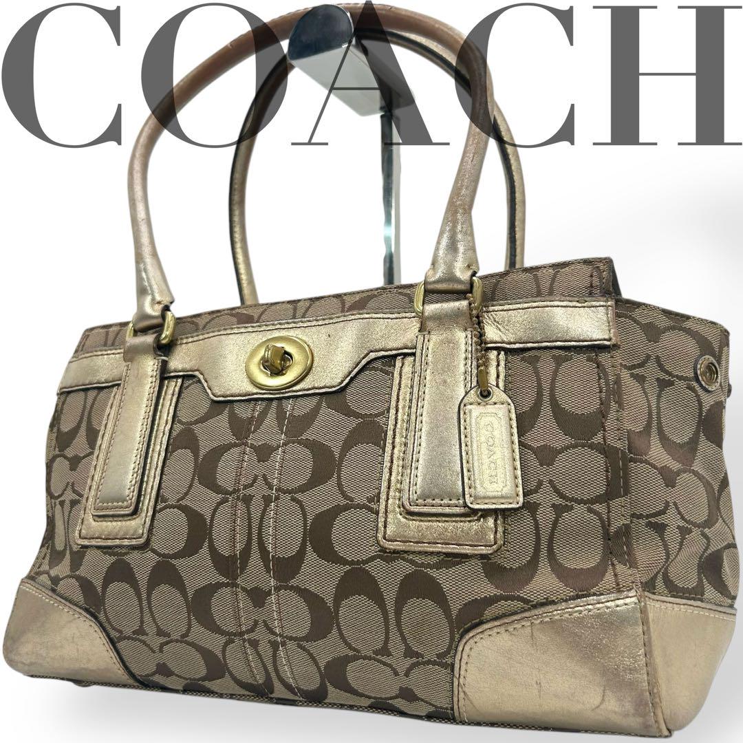 COACH コーチ トートバッグ シグネチャー ゴールド ターンロック