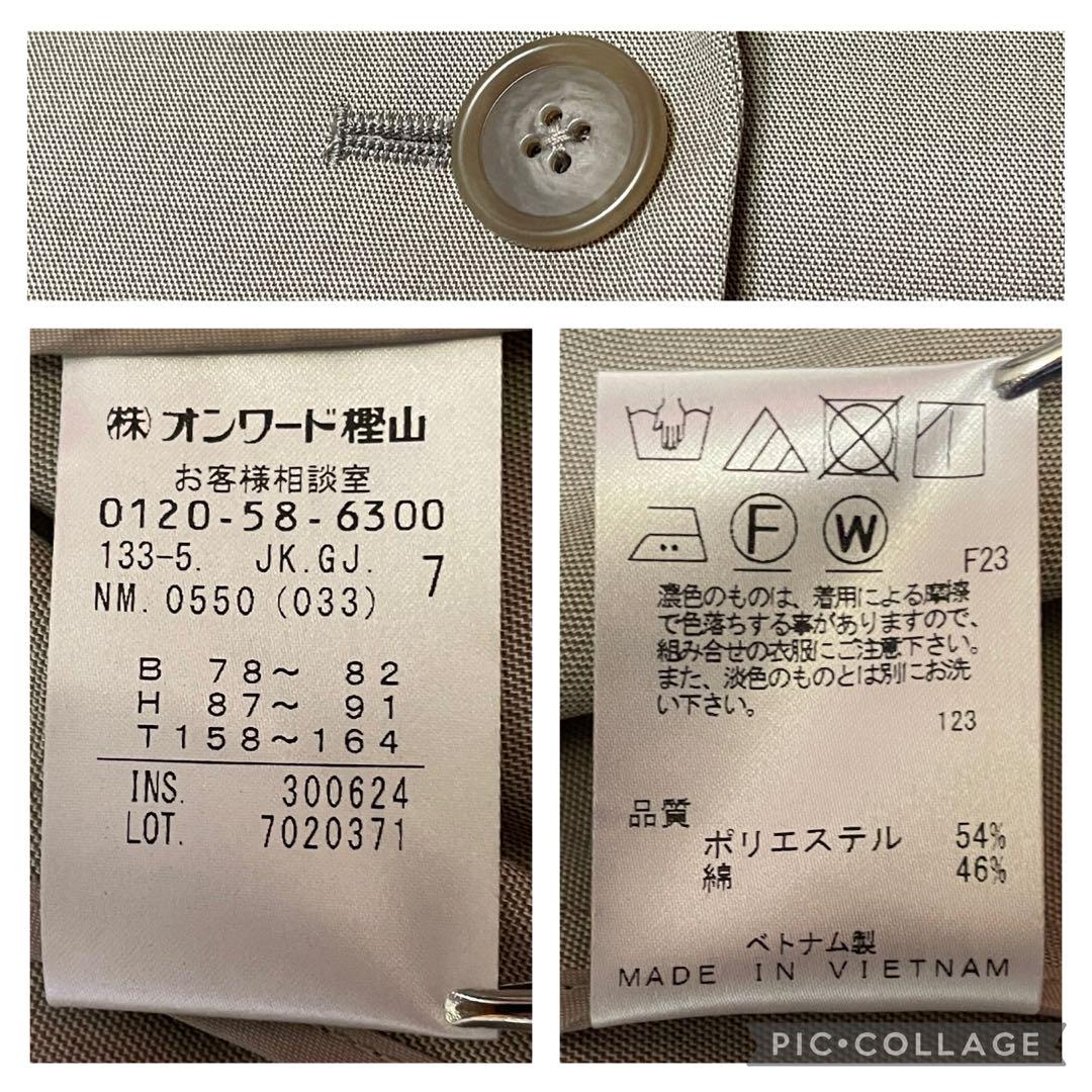 現行タグ・新品未使用✨】ジェイプレス ジャケット 洗える 撥水