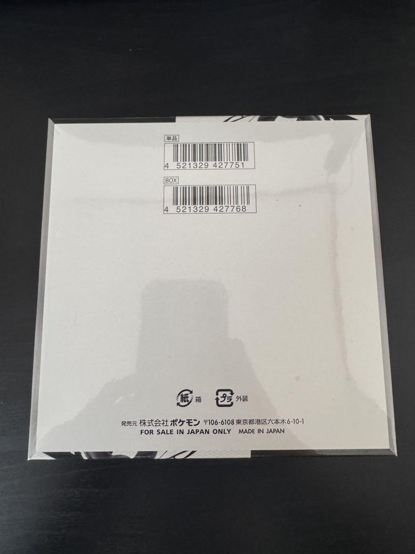【新品未開封】 ブラックボルト　シュリンク付きBOX Amazon.co.jp: 【完全未開封BOX】 ブラックボルト BOX ＜国内