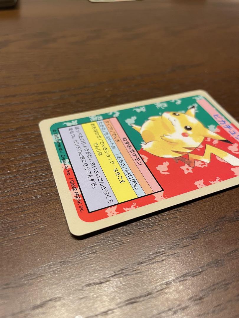 ポケモンカード トップサン ピカチュウ 裏青 番号なしエラー ポケモンカード トップサン ピカチュウ 裏青 番号なしエラー