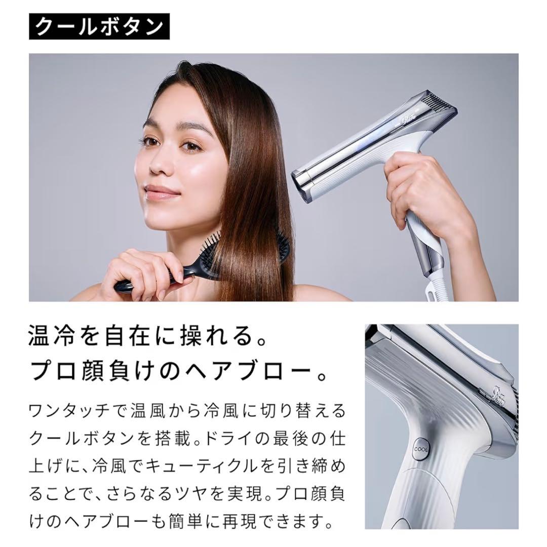 ReFa BEAUTECH DRYER S+ ReFa BEAUTECH DRYER S+