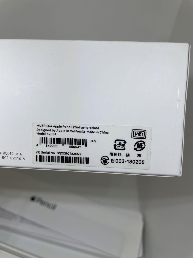 Apple Pencil 第2世代ホワイト