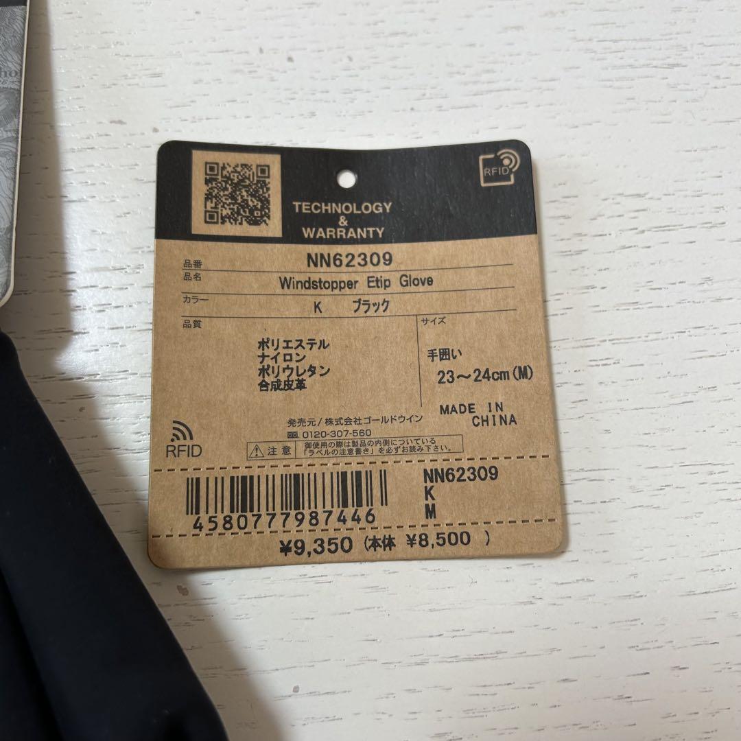 【新品】The North Face ウインドストッパーイーチップグローブ M