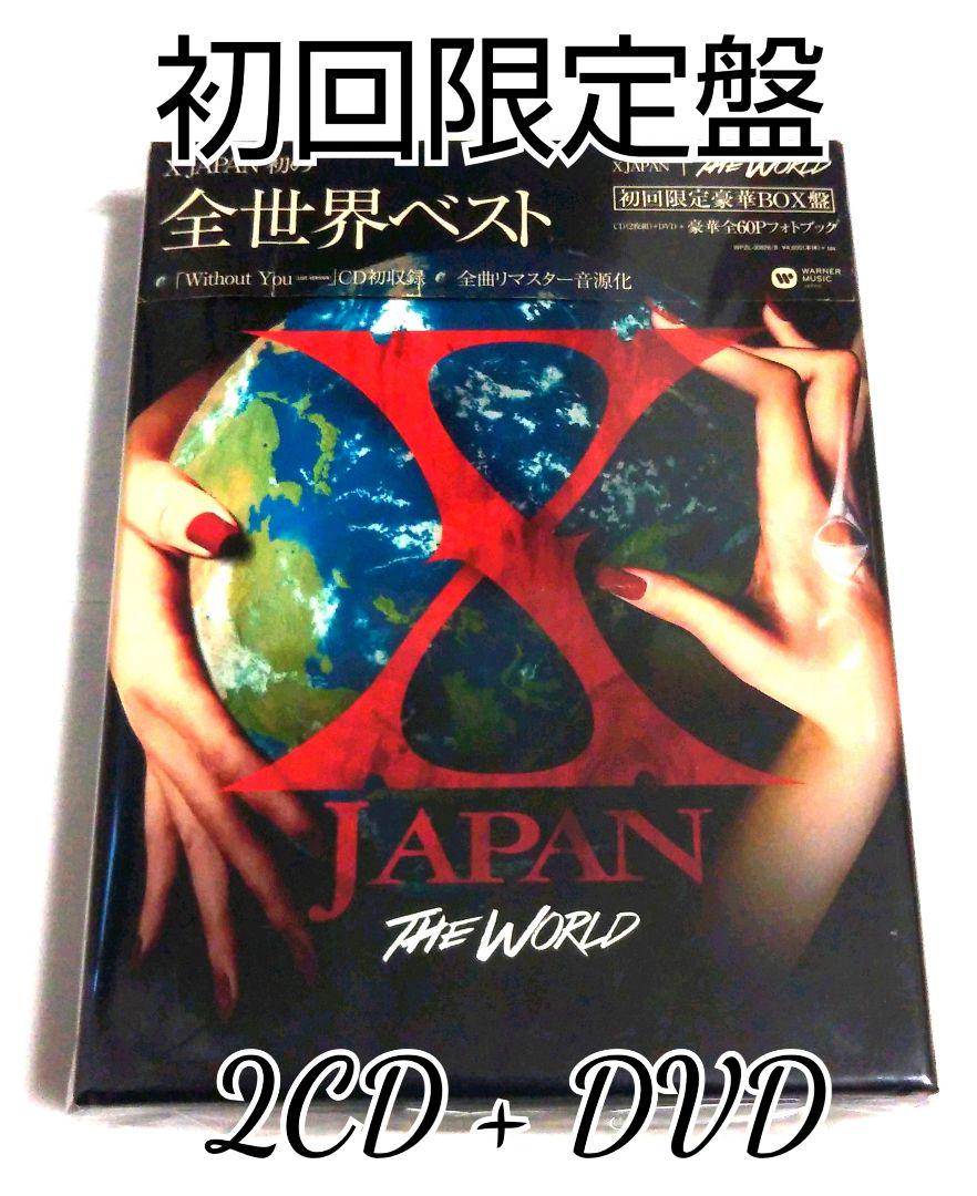 初回限定豪華BOX盤】THE WORLD～X JAPAN 初の全世界ベスト～