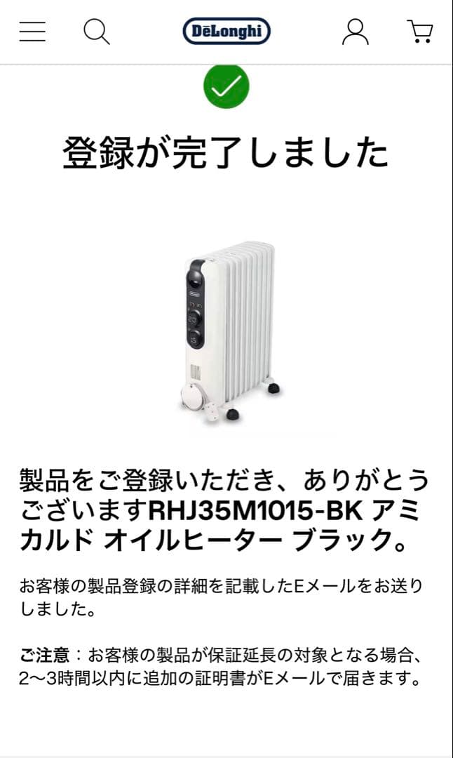 DeLonghi オイルヒーター RHJ35M1015-BK 1500W DeLonghi オイルヒーター RHJ35M1015-BK 1500W