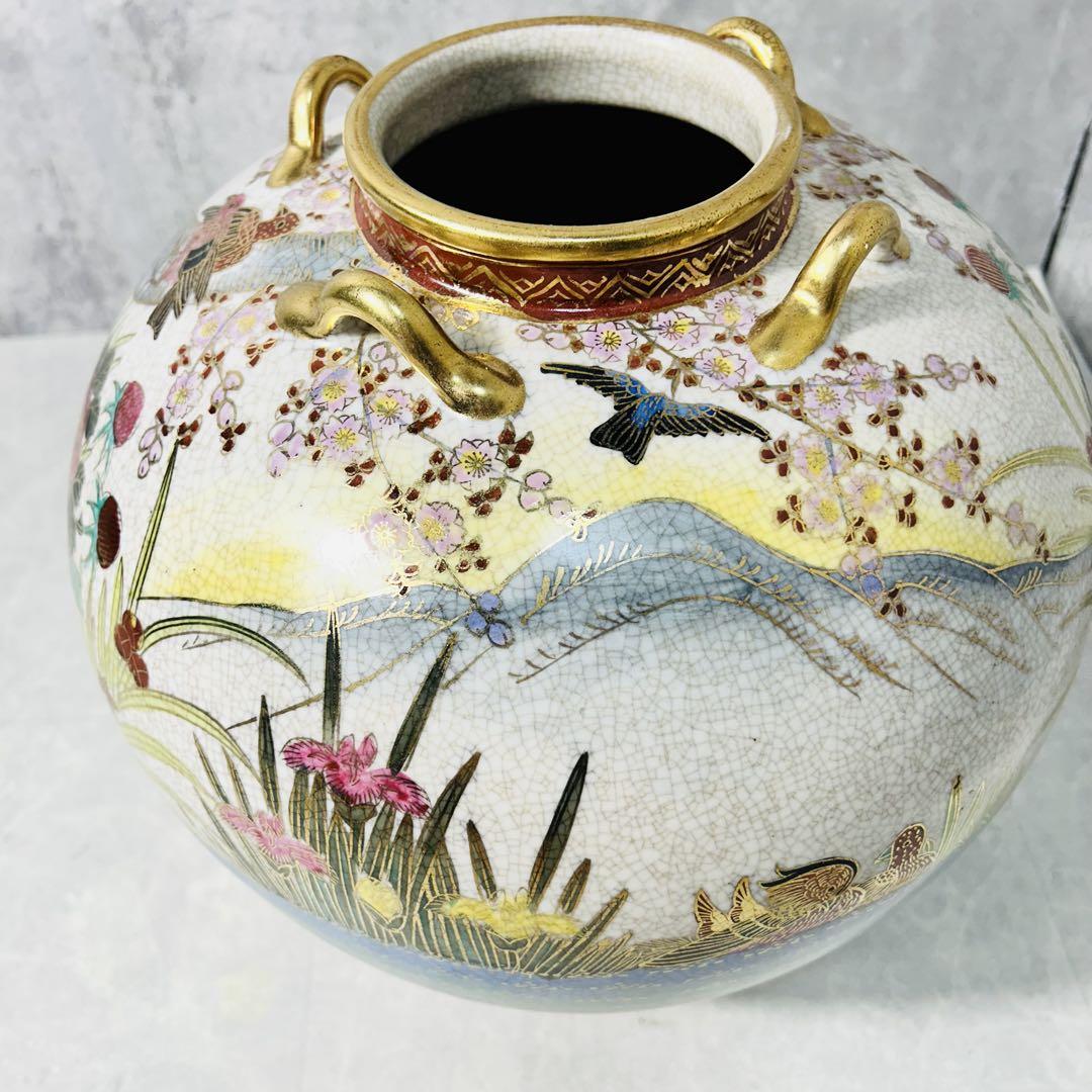 薩摩焼 飾壺 清山作 耳付 色絵 金彩 花鳥図 時代物 レトロ 現状品 薩摩焼 飾壺 清山作 耳付 色絵 金彩 花鳥図 時代物 レトロ 現状