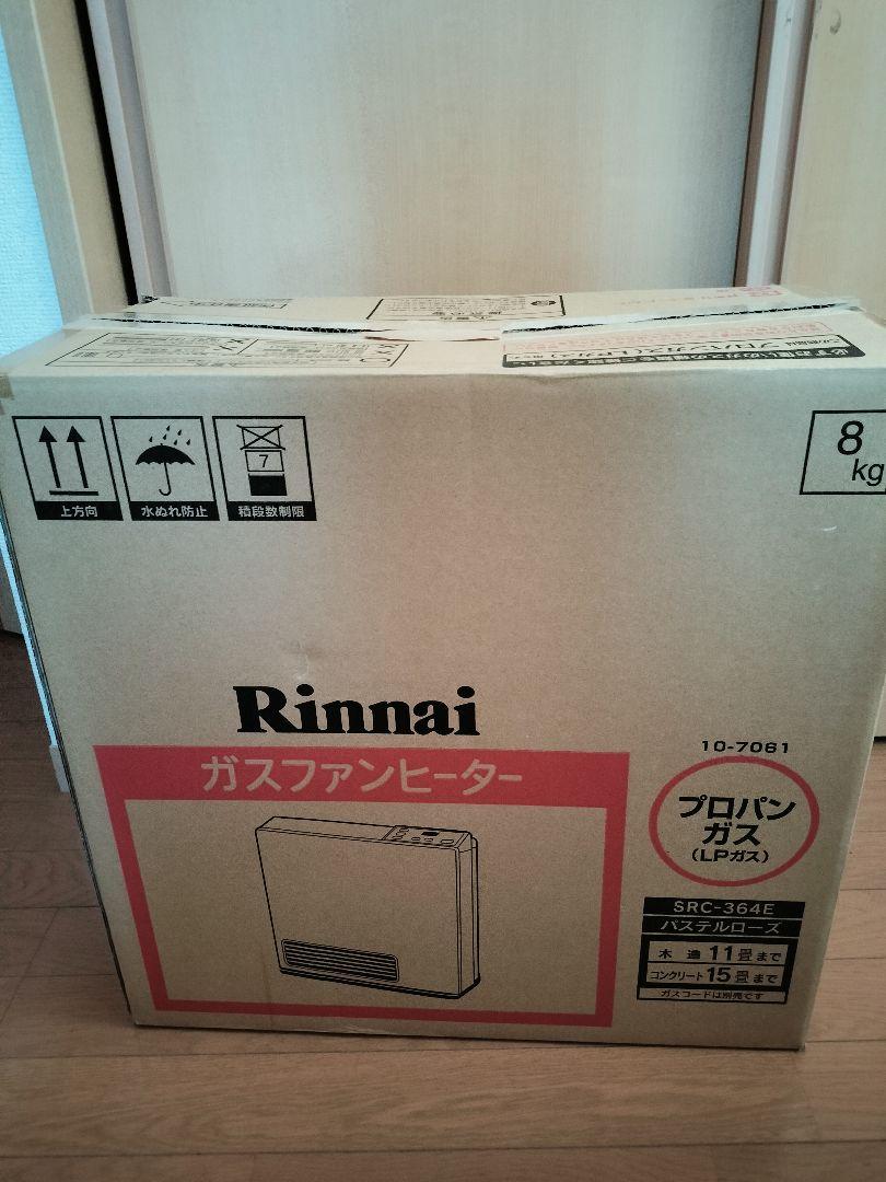 新品同様♪Rinnai ガスファンヒーター SRC-364E LPガス