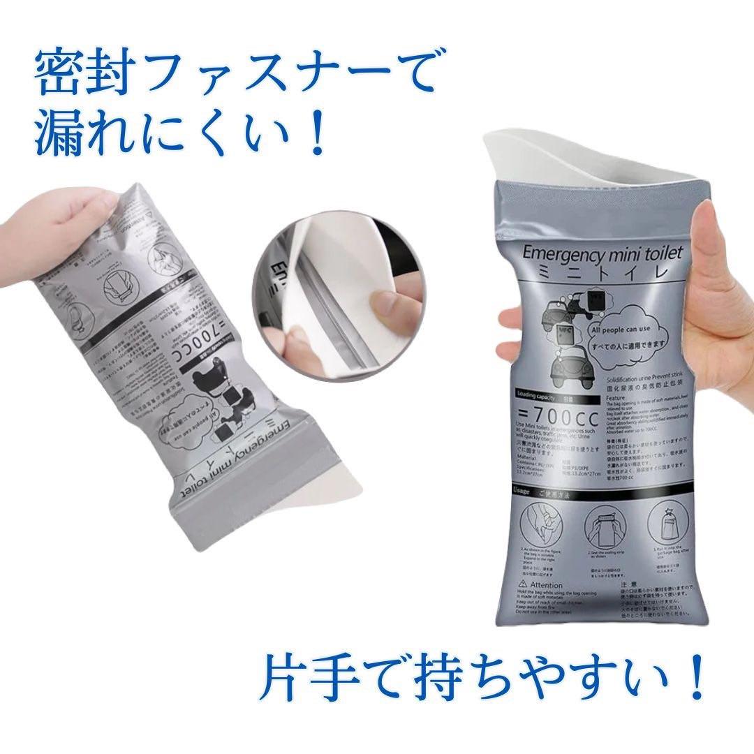 100個セット ポータブルトイレ アウトドア 簡易 携帯トイレ 防災グッズ