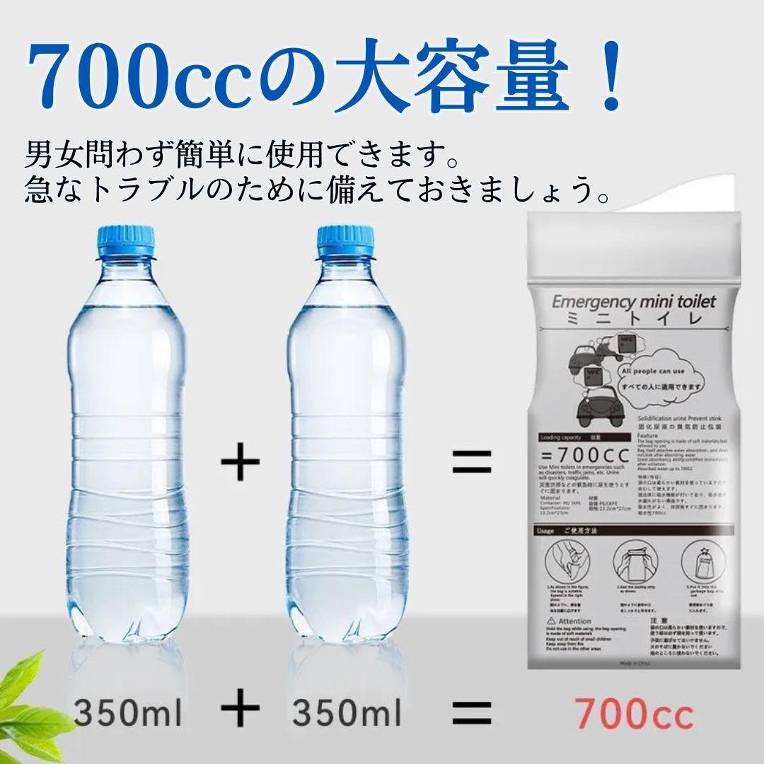 100個セット ポータブルトイレ アウトドア 簡易 携帯トイレ 防災グッズ