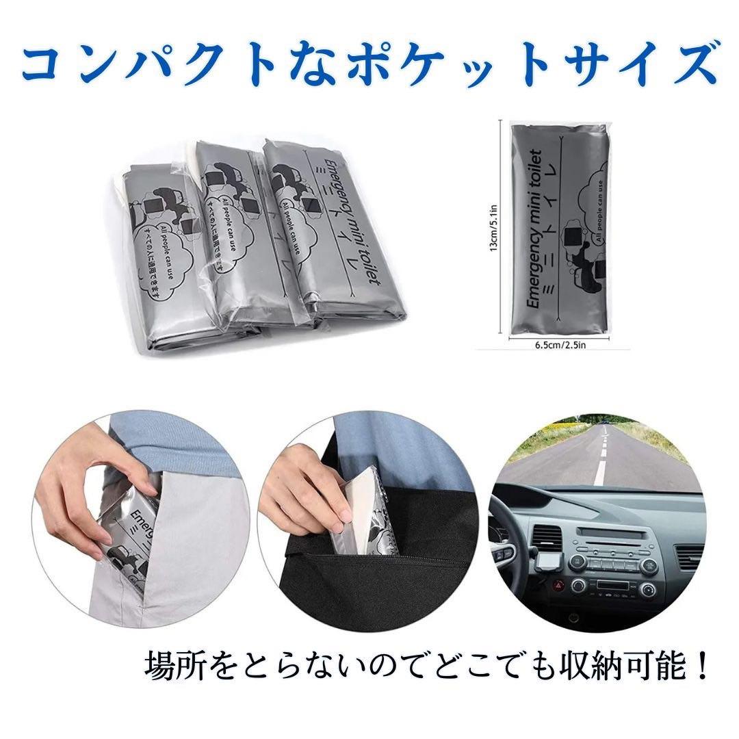 100個セット ポータブルトイレ アウトドア 簡易 携帯トイレ 防災グッズ