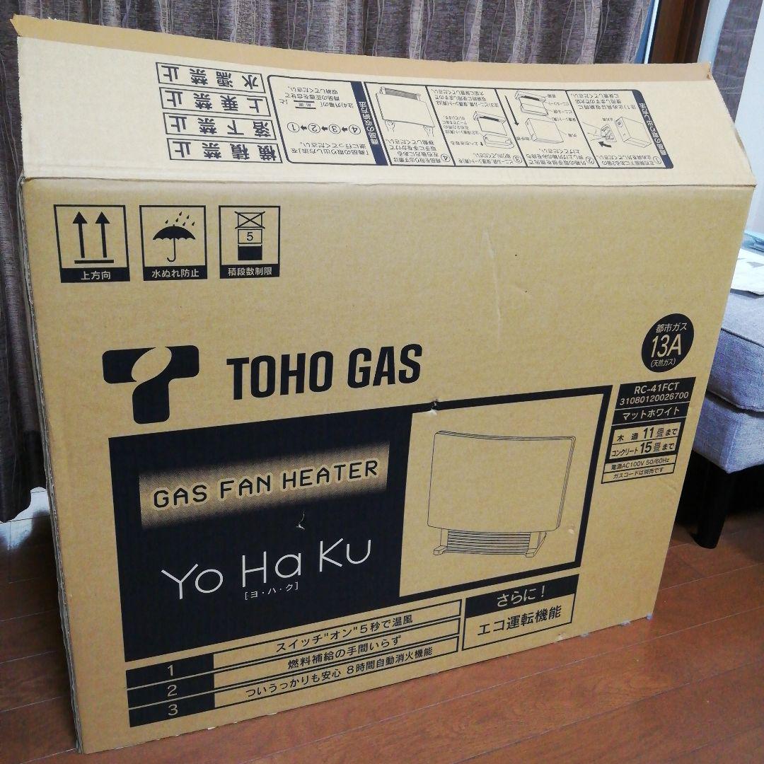リンナイ ガスファンヒーター RC-H4005E-1A