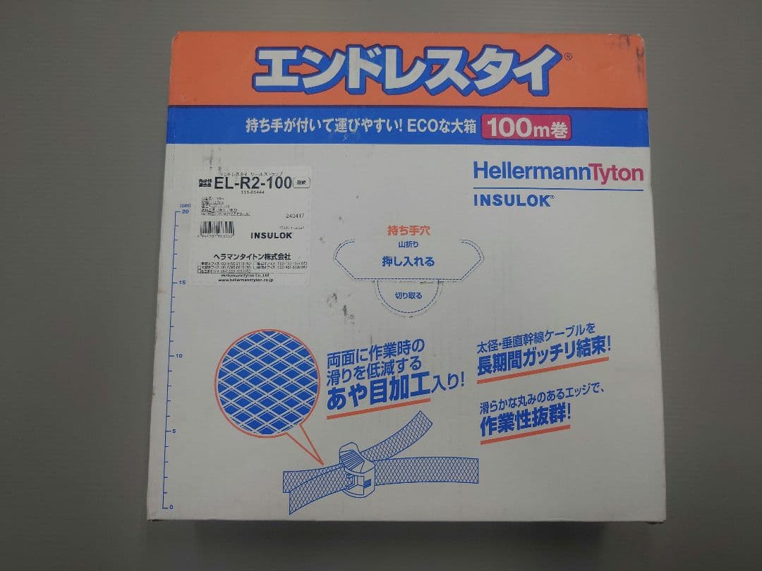 ヘラマンタイトン