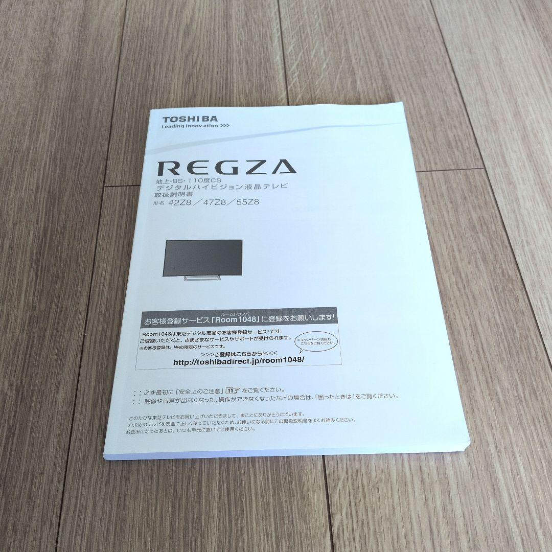 TOSHIBA 液晶テレビ REGZA 42Z8 価格.com - 『本体 背面』 REGZA 42Z8 [42インチ] の製品画像