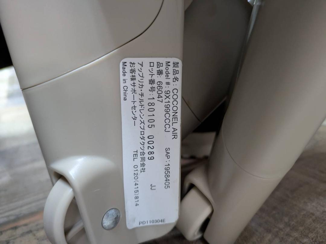 Aprica　ココネルエアー　たためるベビーベッド　プレイヤード　おむつ交換台