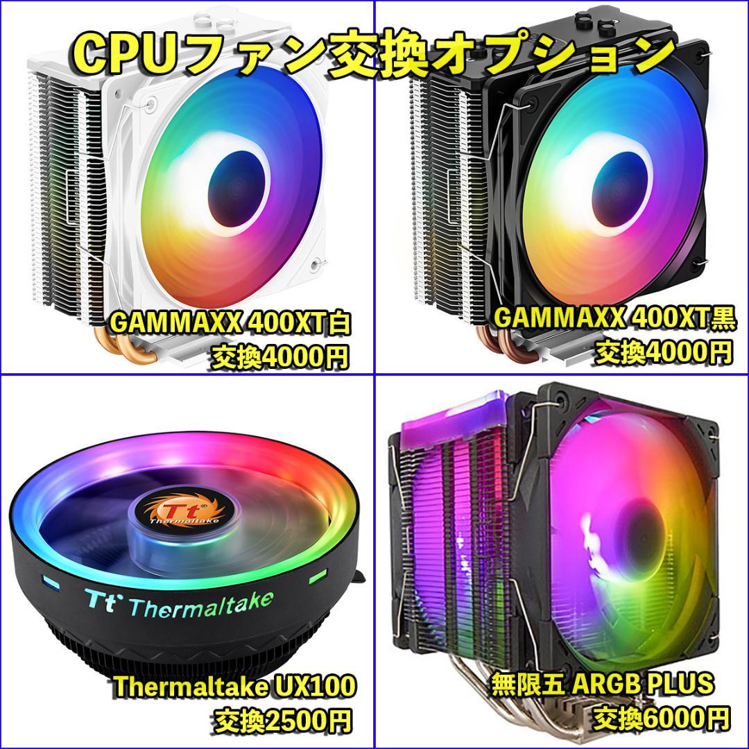 売れ筋がひ新作!⭕GTX1660S i7-6700K ゲーミングPC APEX フォトナOK デスクトップ型PC 家電・スマホ・カメラ¥45,389-www.dryasinakgul.com 売れ筋がひ新作!⭕GTX1660S i7-6700K ゲーミングPC APEX フォトナOK デスクトップ型PC 家電・スマホ・カメラ¥45,389-www.dryasinakgul.com