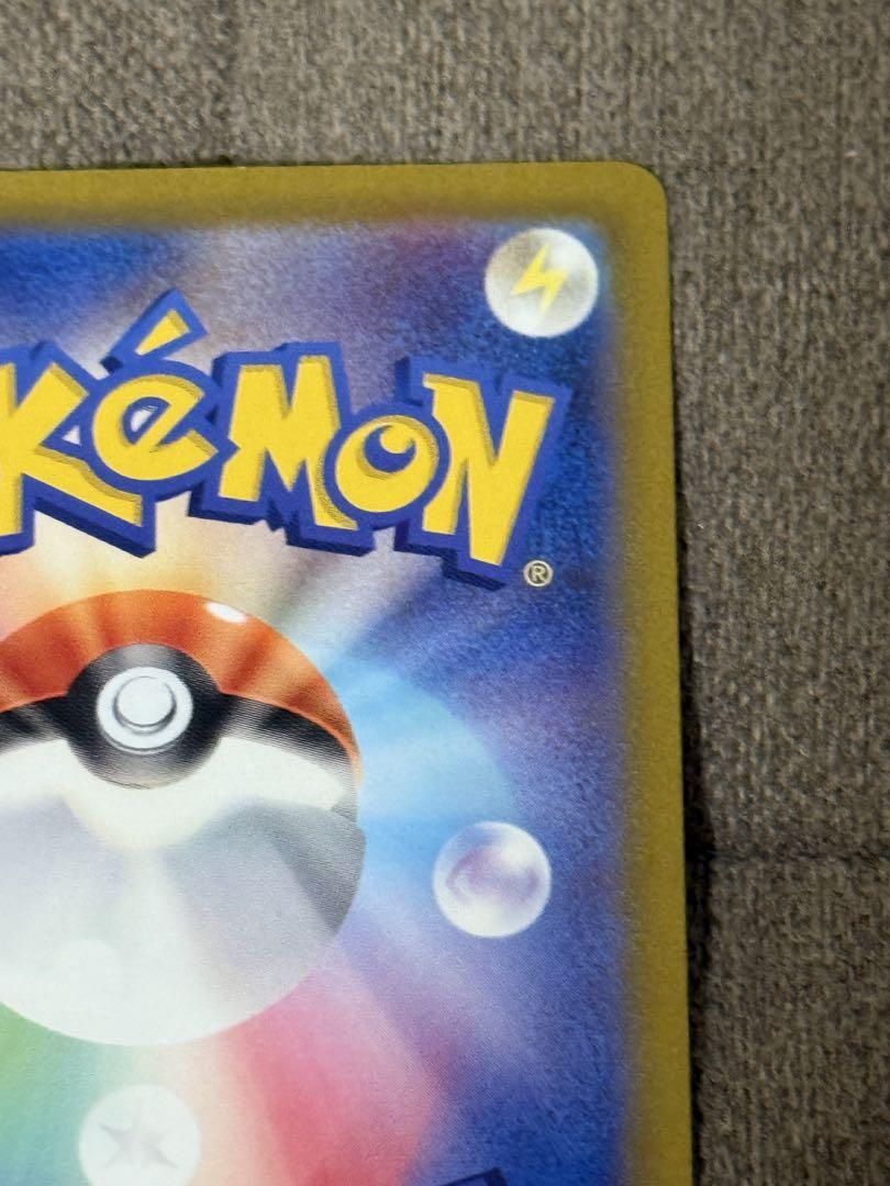 ポケモンカード　コライドン　シールド戦　PROMO SV-Pプロモカード　AR