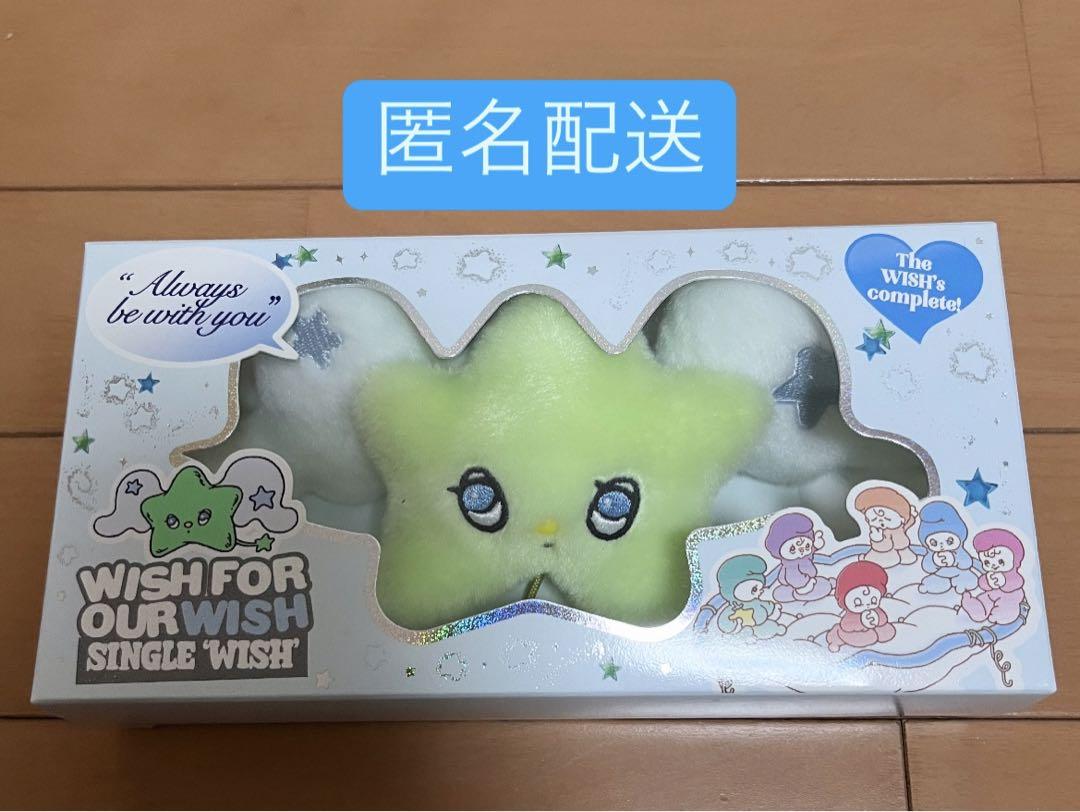 Amazon.co.jp: NCT WISH wichu ウィチュ2個セット 公式品 : おもちゃ