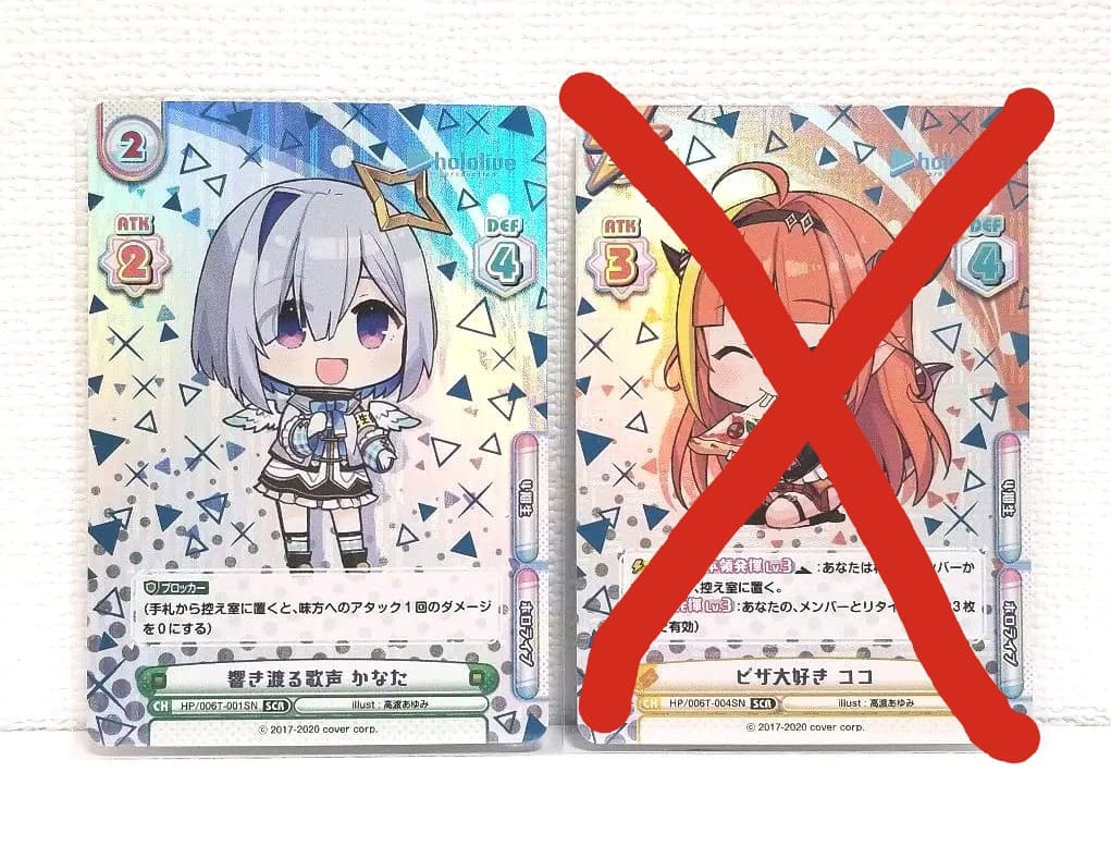 Reバース SNR 響き渡る歌声 かなた ホロライブ 天音かなた | www