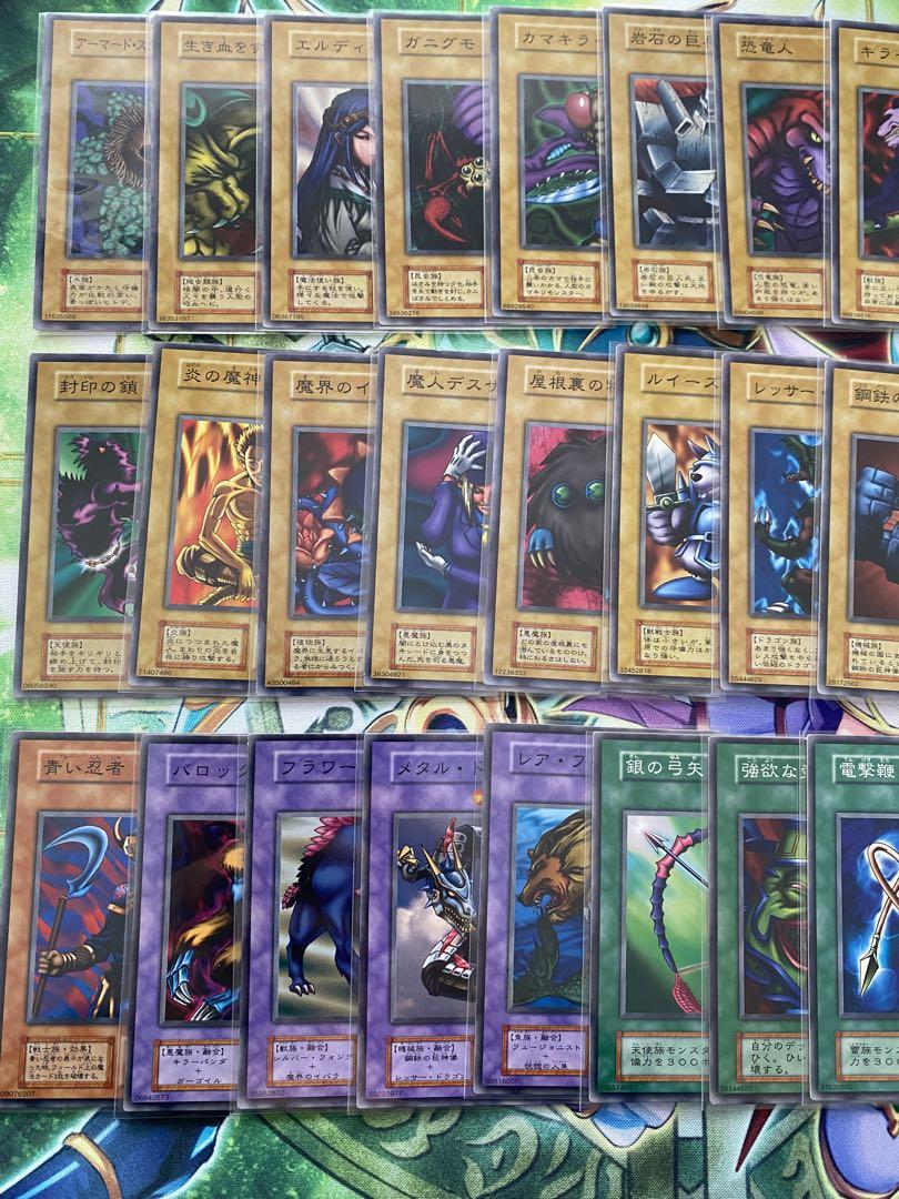 遊戯王 初期 Vol.1〜7 ノーマル コンプリート 計248枚 遊戯王OCG 遊戯王 初期 Vol.1〜7 ノーマル コンプリート 計248枚 遊戯王OCG