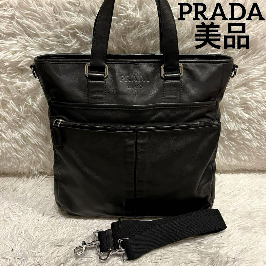 美品✨プラダ 2wayトートバッグ レザー 黒 A4収納