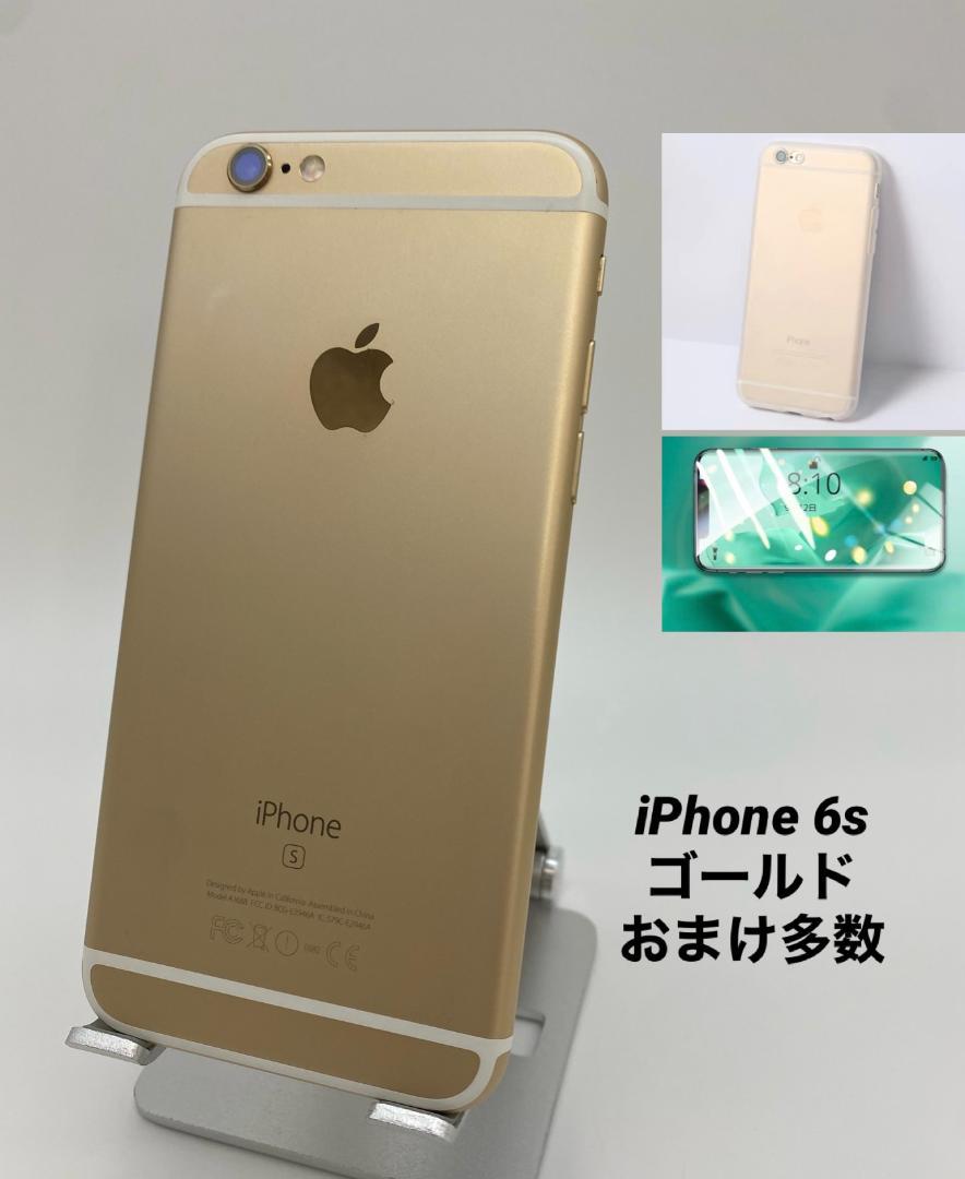082美品 iPhone6s 64Gゴールド/シムフリー/新品バッテリー100%