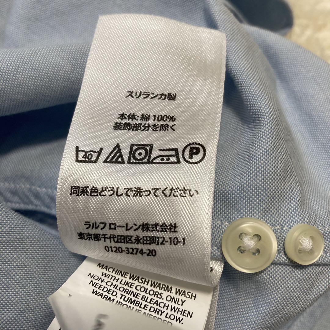 ポロラルフローレン 前結び 半袖シャツ 水色 ホース ポニー刺繍