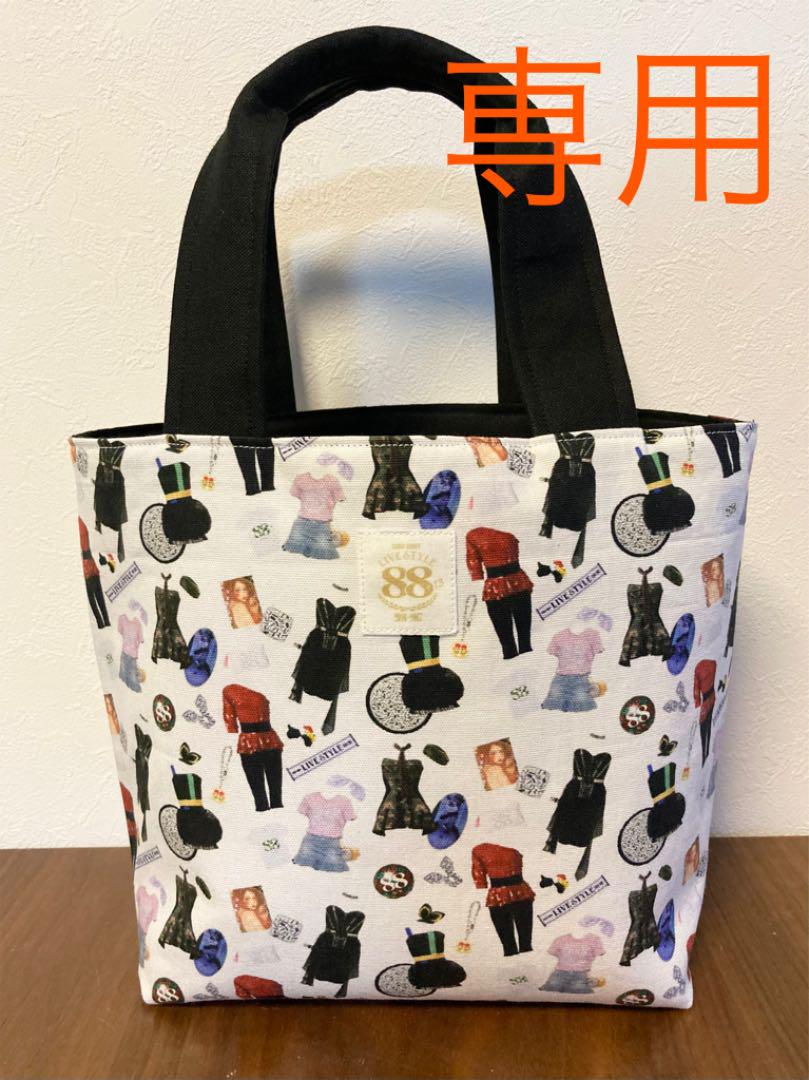 さっちゃん様確認専用 さっちゃん様確認専用