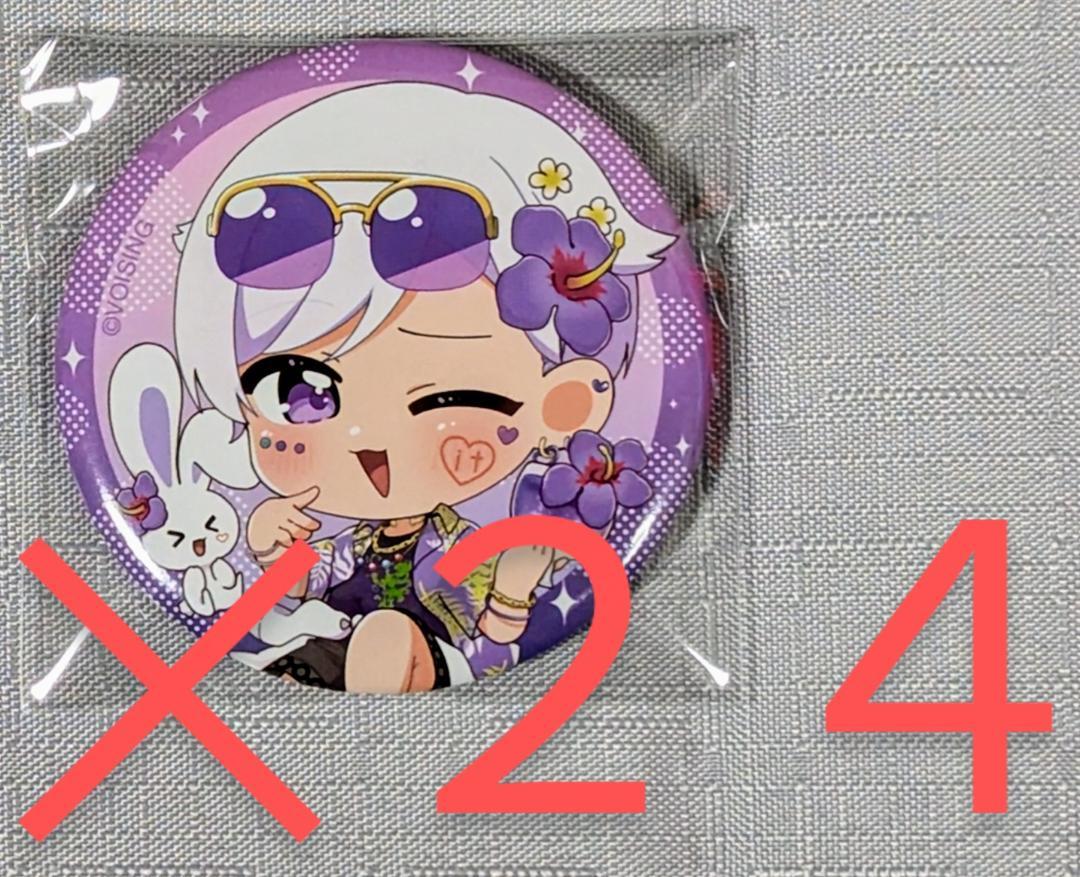 あきら様 専用ページ