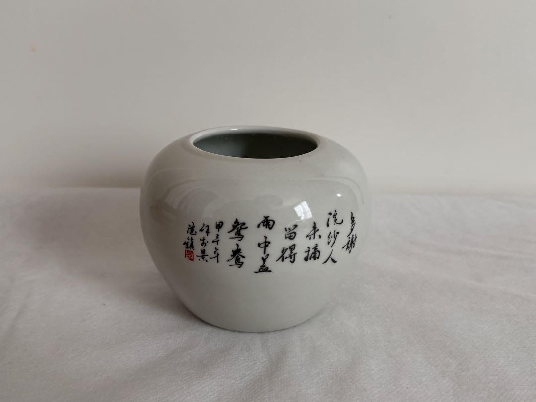 中国磁器 粉彩細工 筆洗 置物 模造品?